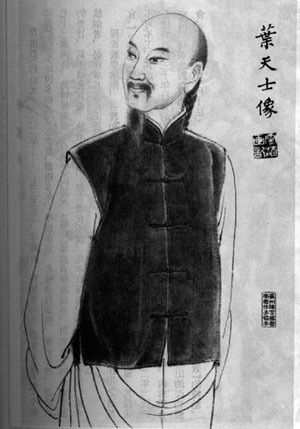 Ye Tianshi